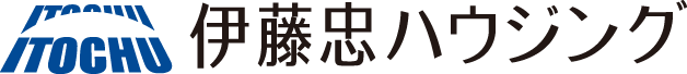 伊藤忠ハウジング