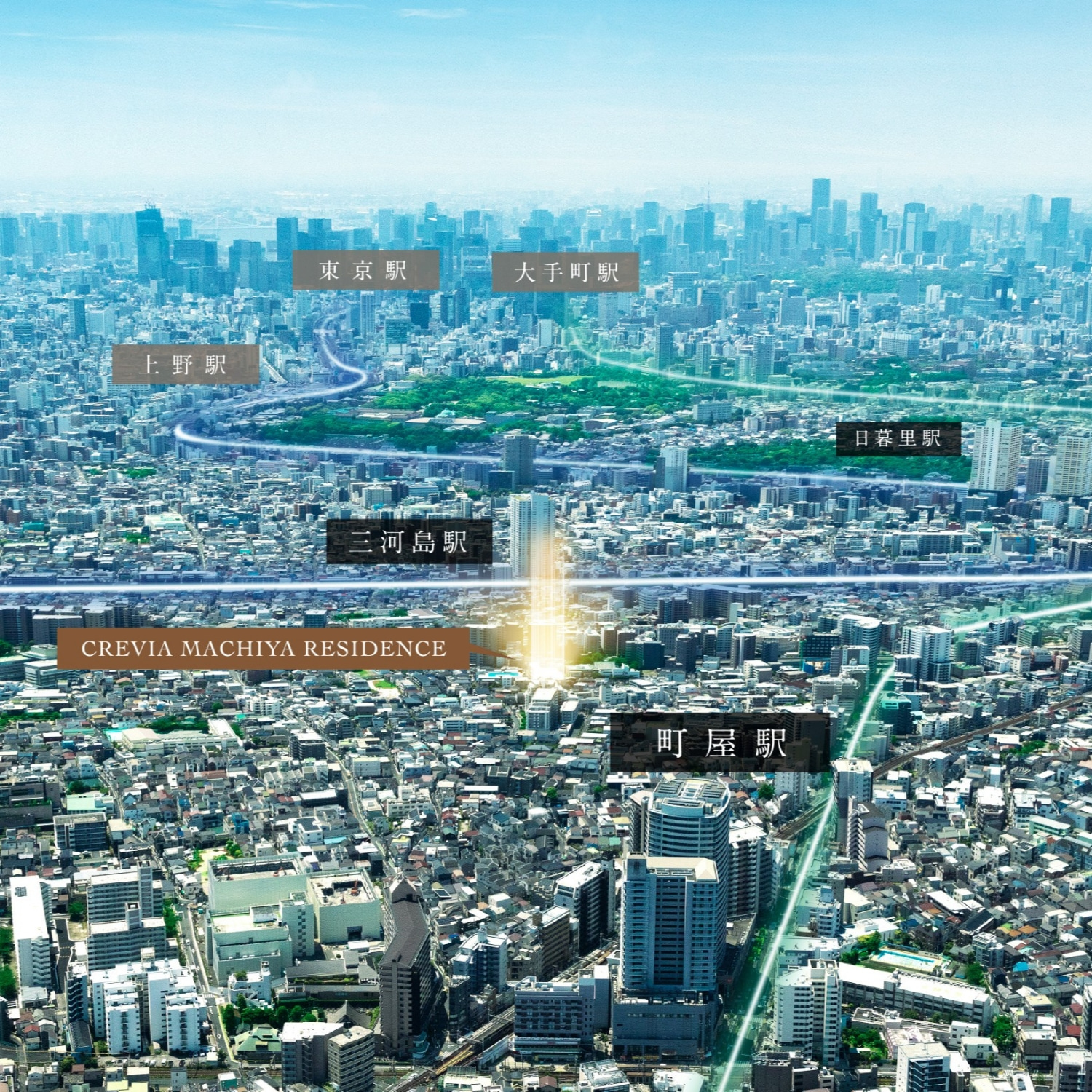 クレヴィア町屋レジデンス