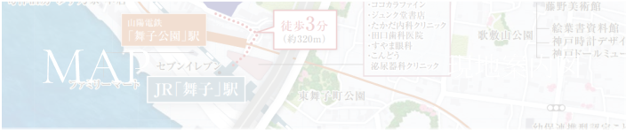 Map 現地案内図