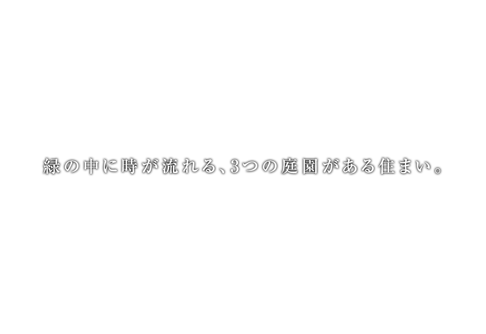 クレヴィア練馬レジデンス