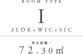 ROOM TYPE I 3LDK+WIC+SIC