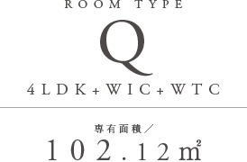 ROOM TYPE Q 4LDK+WIIC+WTC