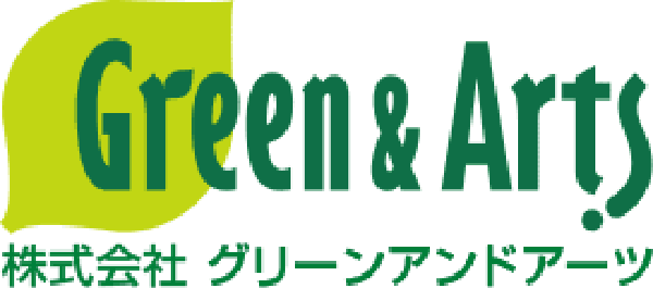 株式会社 グリーンアンドアーツ