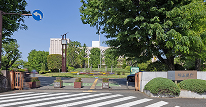 埼玉県庁